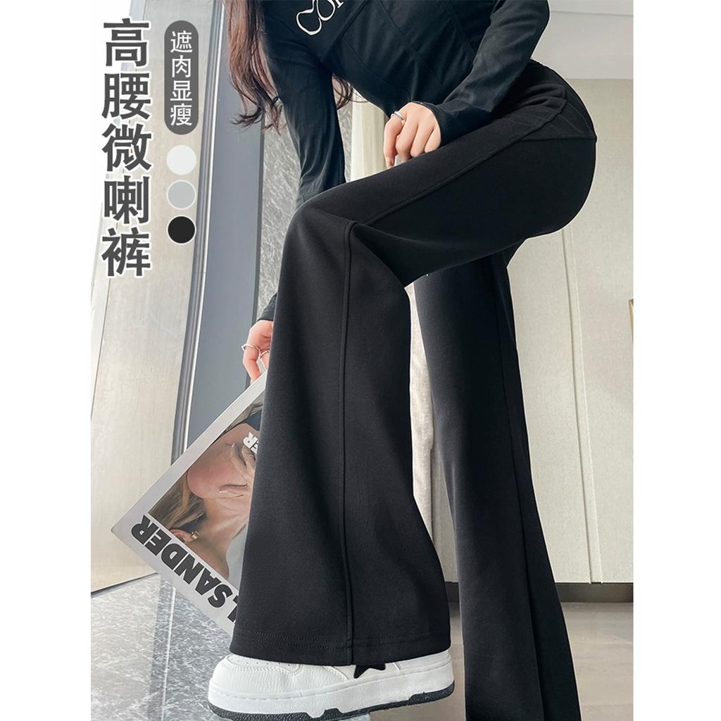 Black micro-pull suit pants women's new spring and autumn small high-end drape and thin horseshoe pants flared pants
