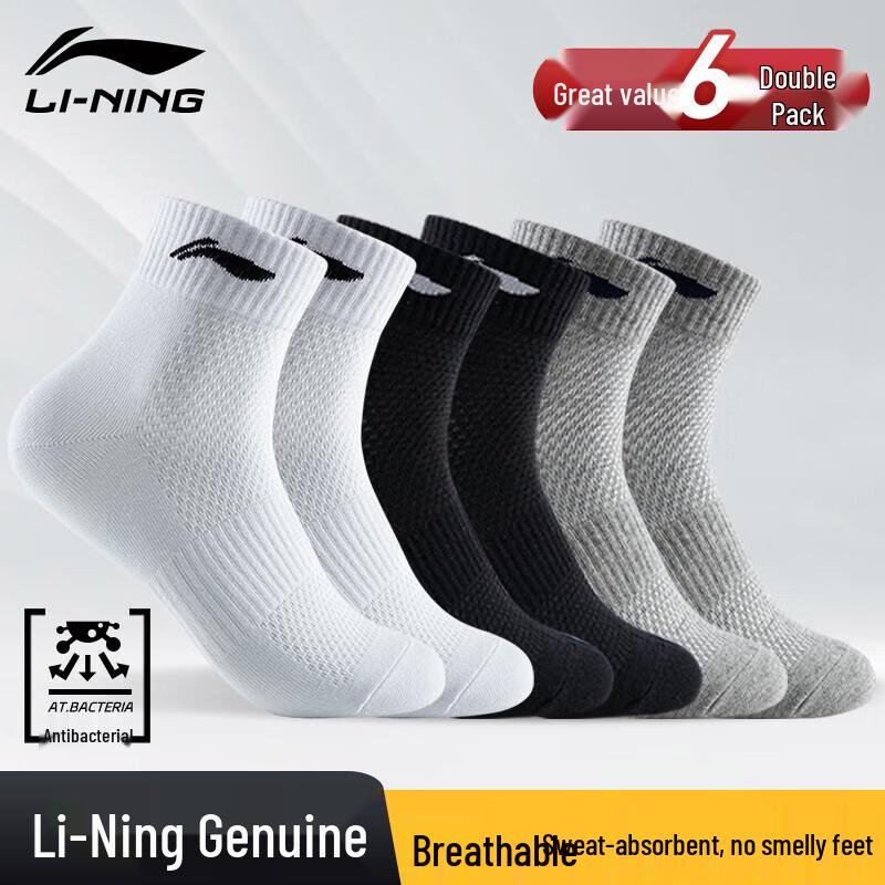 Li-Ning Sports Socks (6 Pairs)