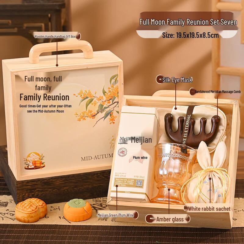 Mid-Autumn Festival Glass Mug Gift Set with Wooden Handle