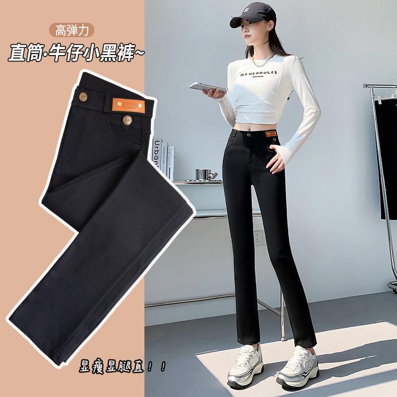 

Straight jeans women s new pencil pants high waist slim fit black small hip lift small black pants XXXL чёрный