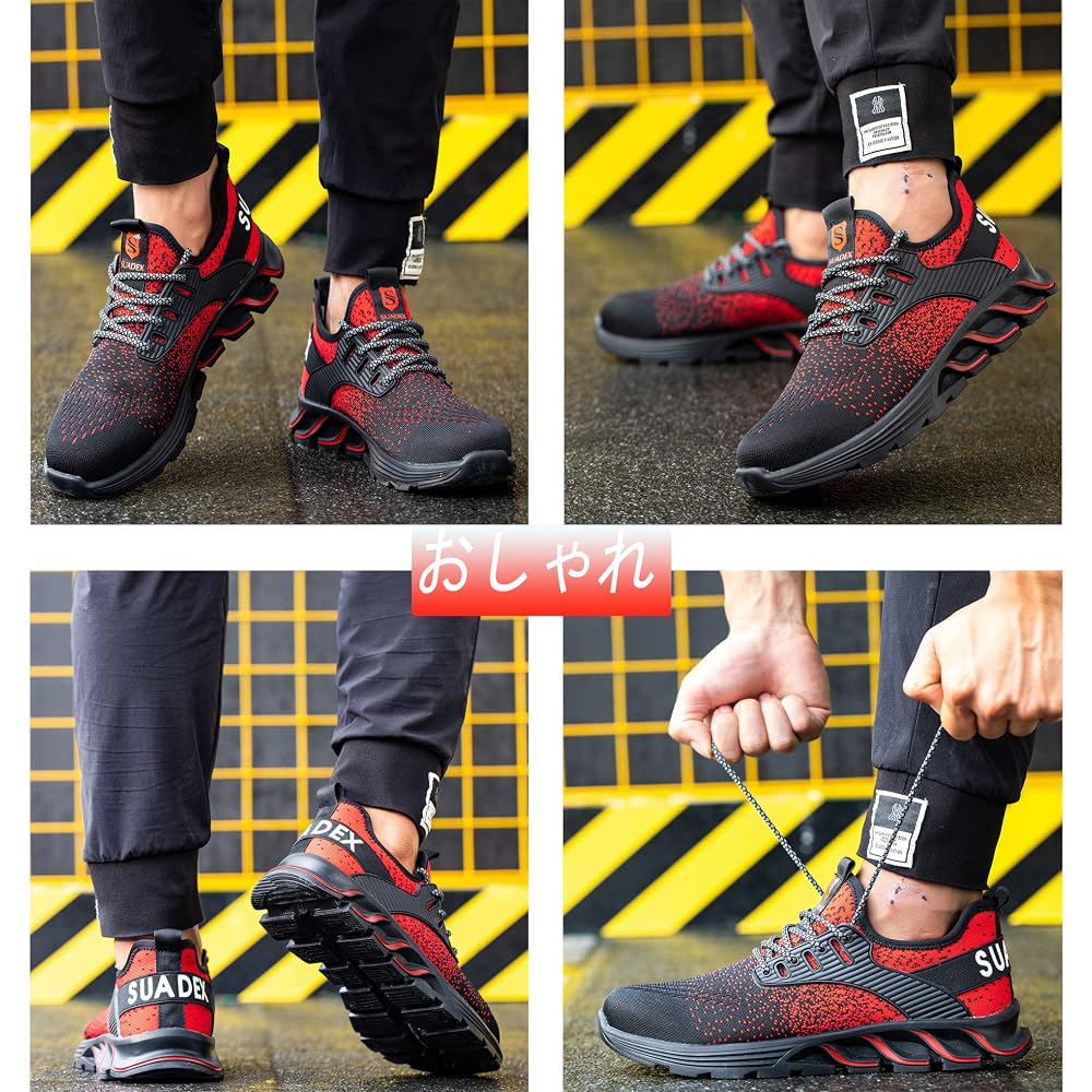 SUADEX Popular Safety Sneakers - Red - Safety Shoes, Work Shoes, Sneakers for Construction Sites,