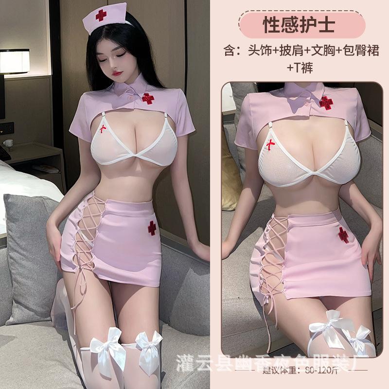 Nurse Uniform Erotic Lingerie Female Free Passion Bed Flirting Seduction Small Breasts Sexy Suit