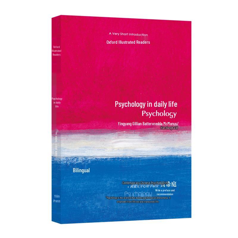 Oxford Very Short Introductions Series