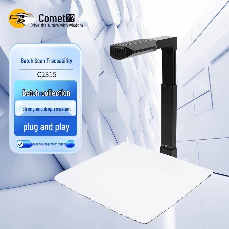 

Comet C2315 High-Speed Document Camera for Drug & UDI Codes CN plug (adapter included)