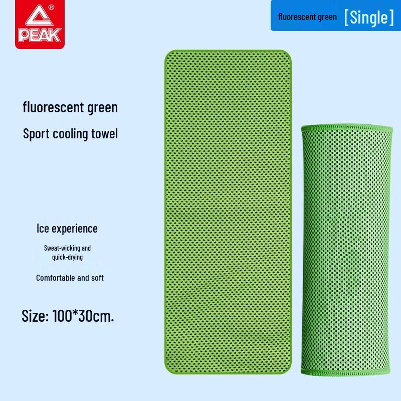 PEAK Quick-Dry Cooling Sport Towel