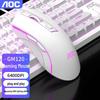 AOC GM120 Wired Ergonomic Gaming Mouse