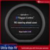 Anti-Slip Leather Steering Wheel Cover for MG5, MG6, MG3, ZS, HS, Roewe - All Seasons
