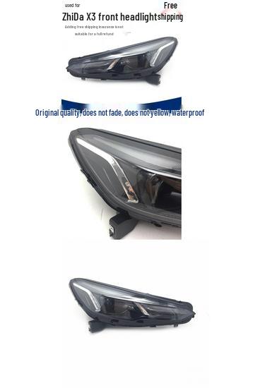 Compatible with BAIC Zhida X3/X7 2019 Headlight Assembly Lampshade Premium, Right Side Passenger