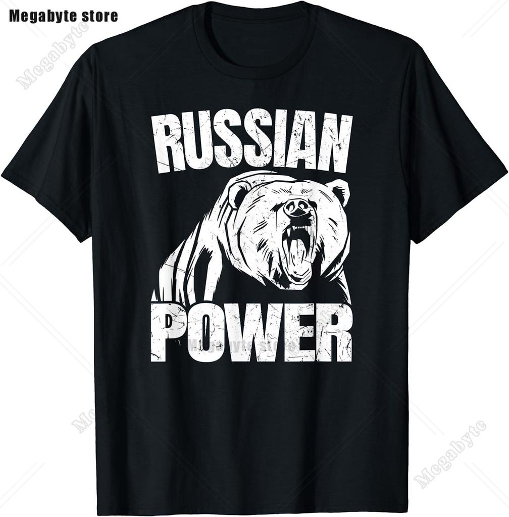 Russia Flag TShirt Cool Russian Premium Great Gift TShirt Classic Graphic High Quality Round Neck Short Sleeved Tops Tees