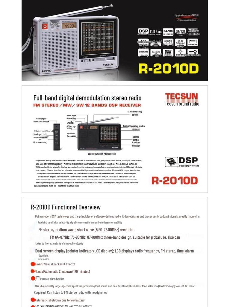 Tecsun R-2010D DSP Full Band Rechargeable Stereo Radio for Seniors