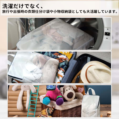 Caroeas Laundry Net, Set of 6, 3D Wash Bags, Prevents Clothes from Damaging and Retaining Shape, with Handles, Fine Mesh, Large Capacity, Storage Net,