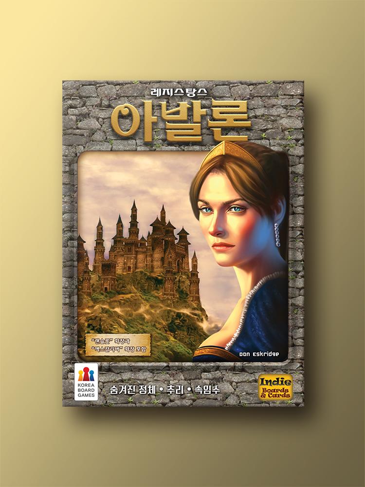 The Resistance: Avalon Board Game