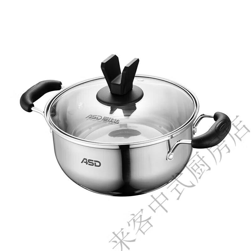 ASD Yuechu 20CM Stainless Steel Soup Pot