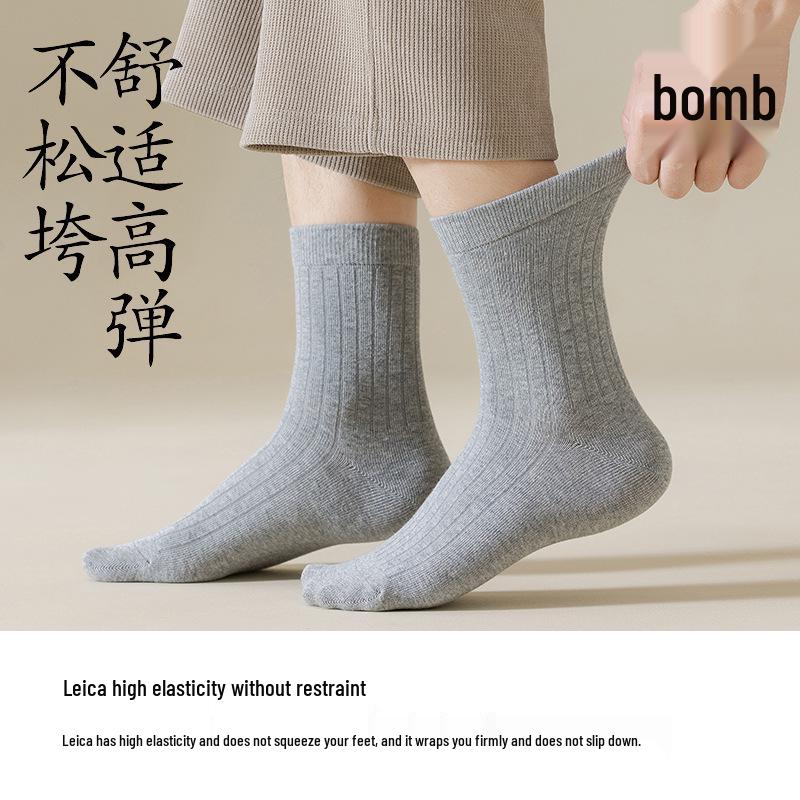 Men's Seamless Mid-Calf Socks - Pure Cotton, Antibacterial, Odor-Resistant, Sweat-Absorbent, Breathable for Spring/Fall/Winter Business Wear.