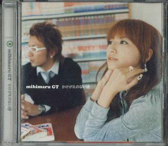 

CD - Irreplaceable poetry UPCH5447PROMO UNIVERSAL MUSIC 2007 Japan ObiPop Used