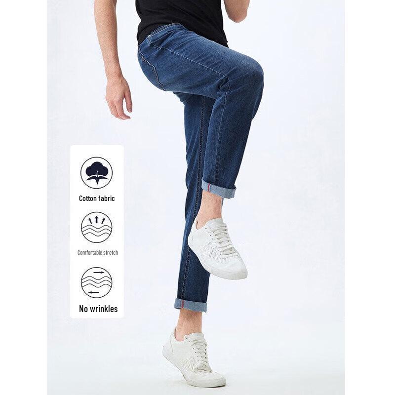 Navigare Men's High-Elastic Straight-Leg Jeans