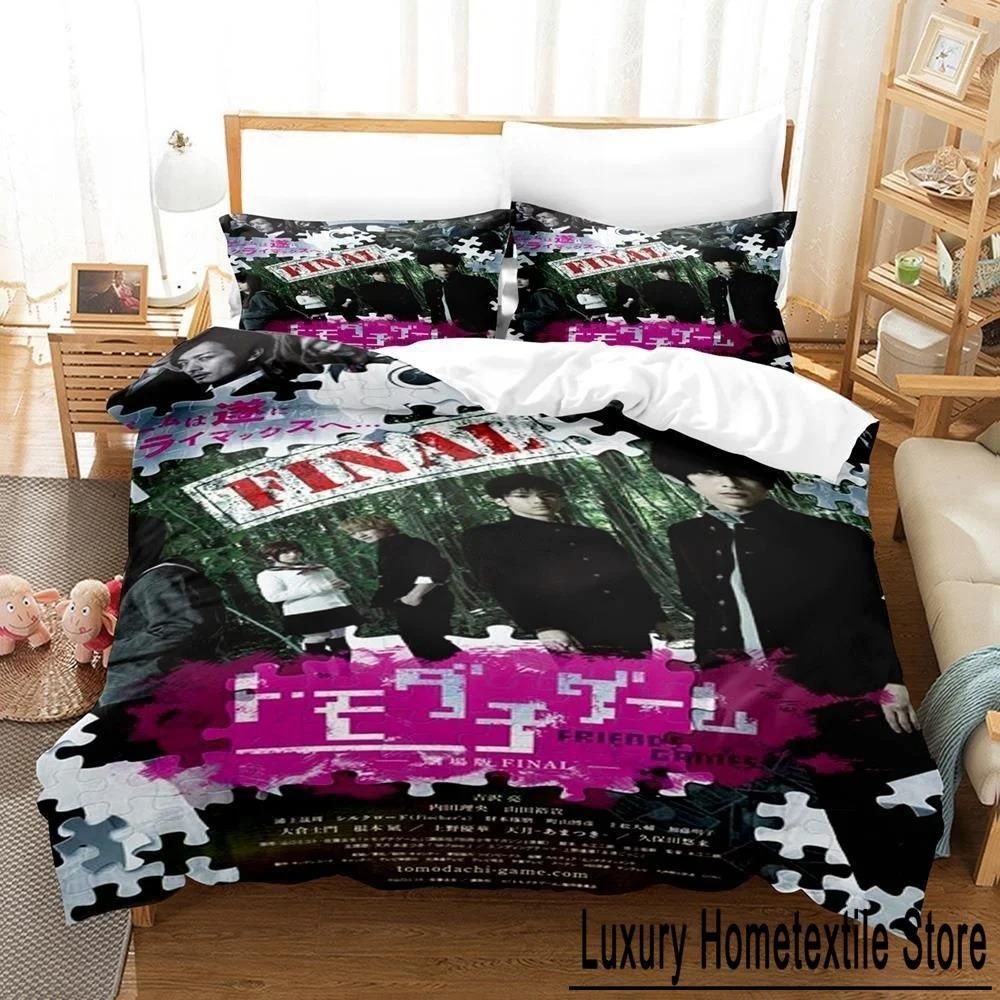 

3D Printed Anime Tomodachi Game Bedding Set Single Twin Full Queen King Size Duvet Cover Sets for Adult Kid Bedroom 70x133cm 2pcs