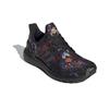adidas UltraBoost 20 'Čínský nový rok' FX3602