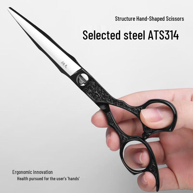 Gangfu Professional Hairdressing Shears