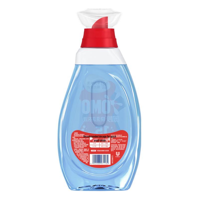 Omo Quick Wash Laundry Detergent