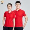 Anti-Static Short Sleeve Polo Shirt for Gas Station Work