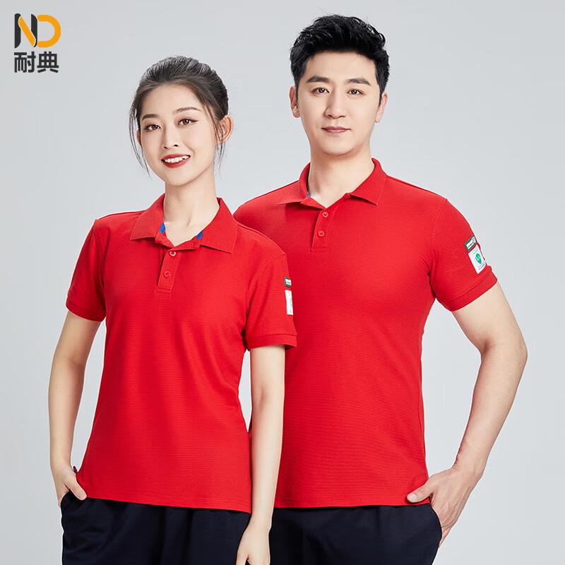 Anti-Static Short Sleeve Polo Shirt for Gas Station Work
