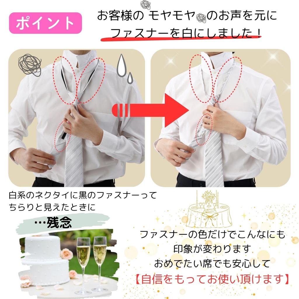 [Gratter Than] One-touch Tie for Weddings, Easy To Wear, Creates a Beautiful Knot for Anyone, Washable At Home, Clean Look, Silver Stripe 02115882