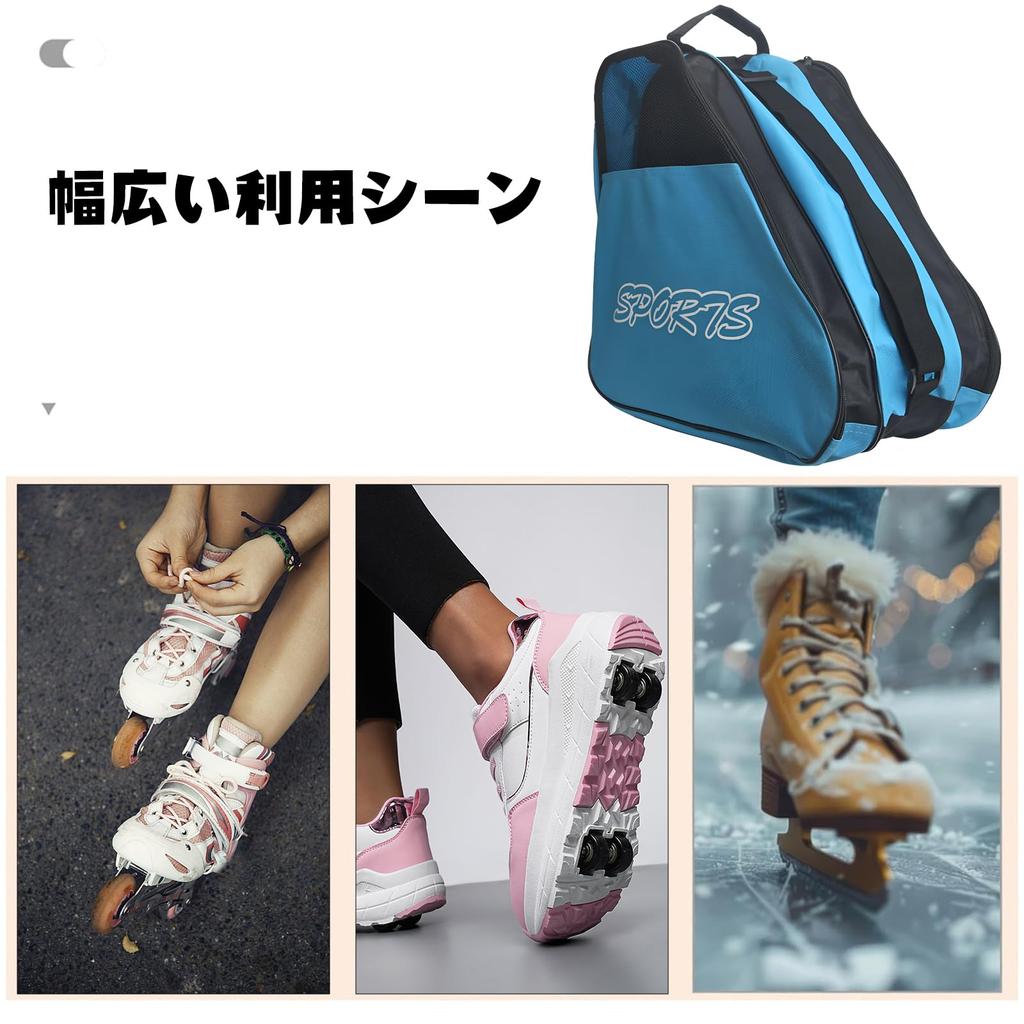 VorsiPro Ice Skate and Roller Skate Storage Multifunctional Sports Fits Inline Breathable Large Shoe Adjustable Lightweight and Kids Perfect for