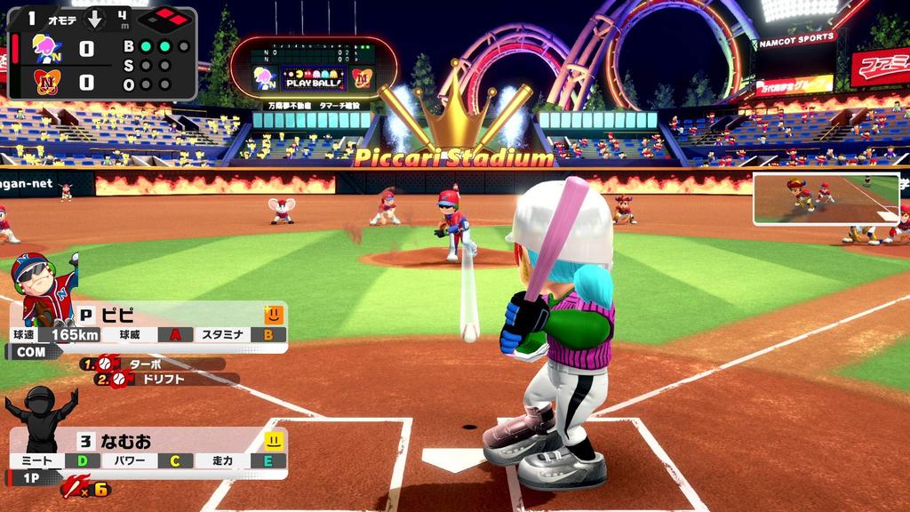 Pro Baseball Famista 2020 - Switch (Limited-Time Bonus: Includes a download code for special content for Nintendo Switch)