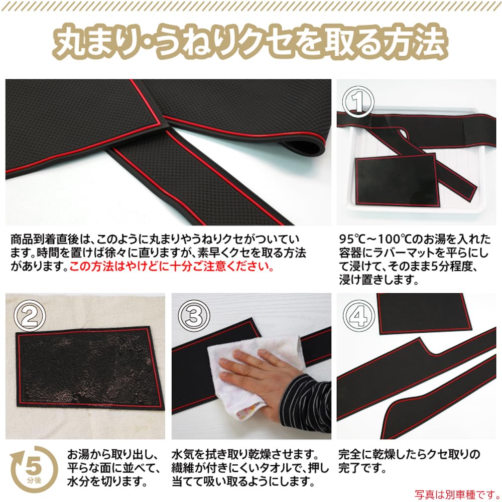 XIKER Door Slot Mats for Toyota Tank Protective Rubber Custom Interior Door Drink Stain and Scratch Interior Rubber Noise Easy Set of 12 M900A/M910A,