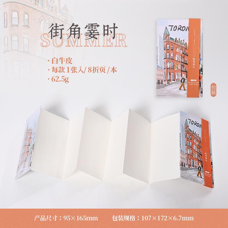 

1pcs/lot Memo Pads Material Paper Comfortable summer time Papers Junk Journal Scrapbooking Retro Background Decoration Paper