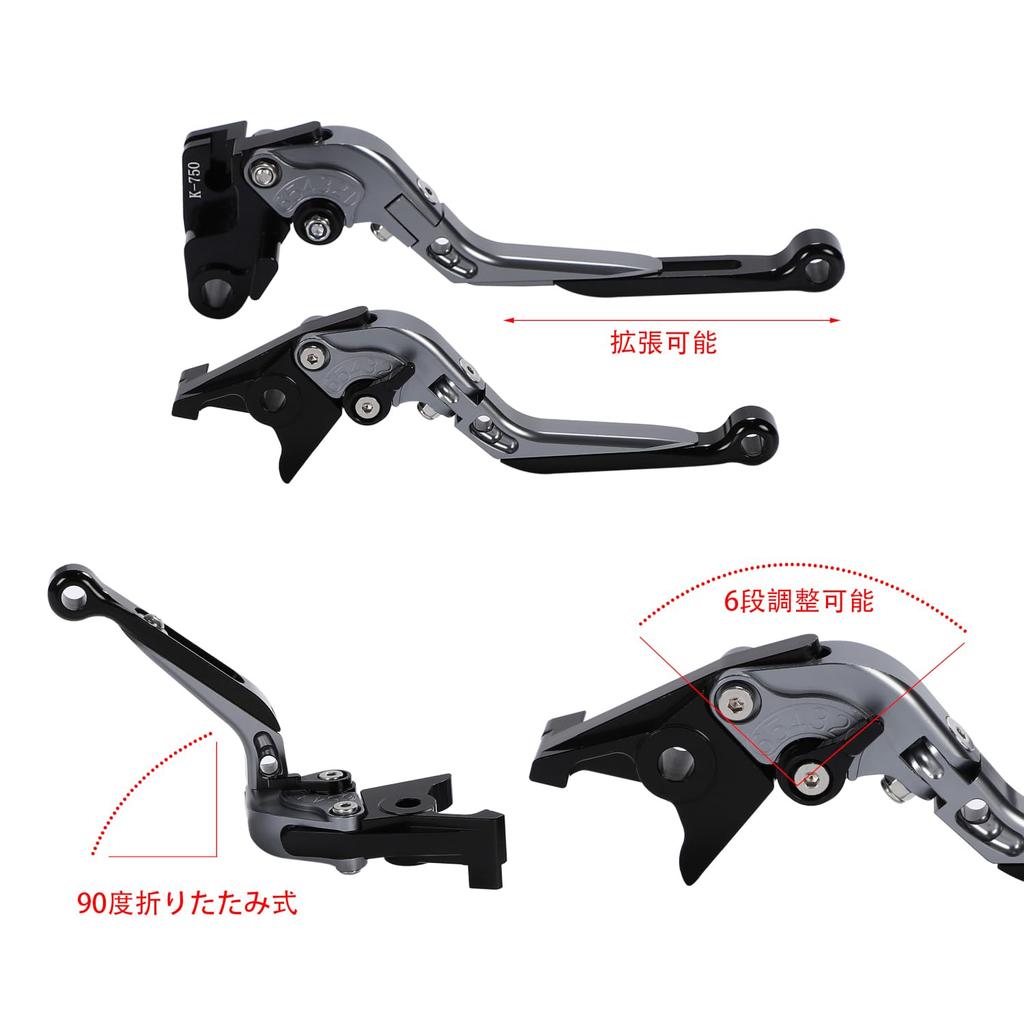nakira Brake and Clutch Lever Set for Zephyr Balios and Estrella 650 W800, ZZR250, 400, ZRX400, II, (Gunmetal)