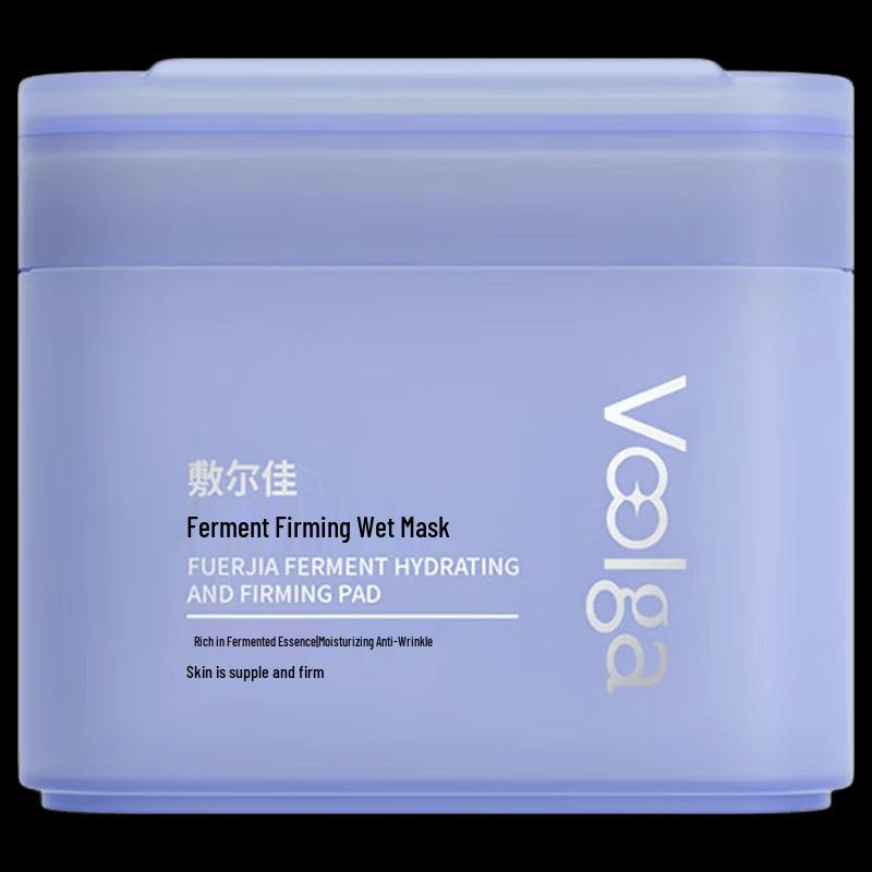 Fuerjia Enzyme Firming Hydrating Facial Mask