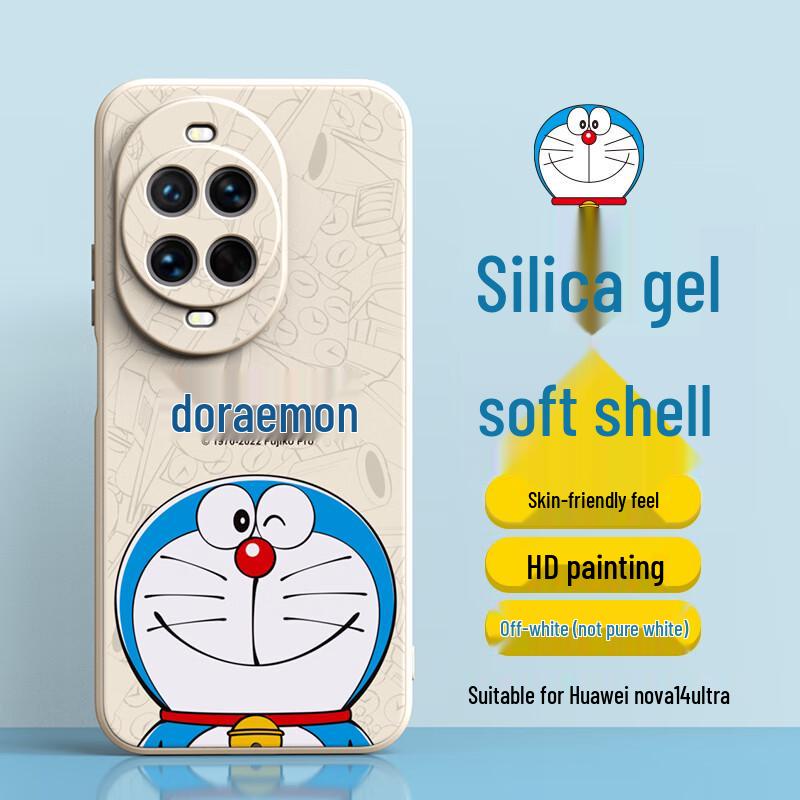 Purecolor Smiling Doraemon Silicone Case for Huawei nova14 Series