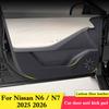 For Nissan N6 N7 2026 2026 Car Door Anti Kick Pad Protection Stickers Interior Accessories Scratch Resistant Film Decoration Mat