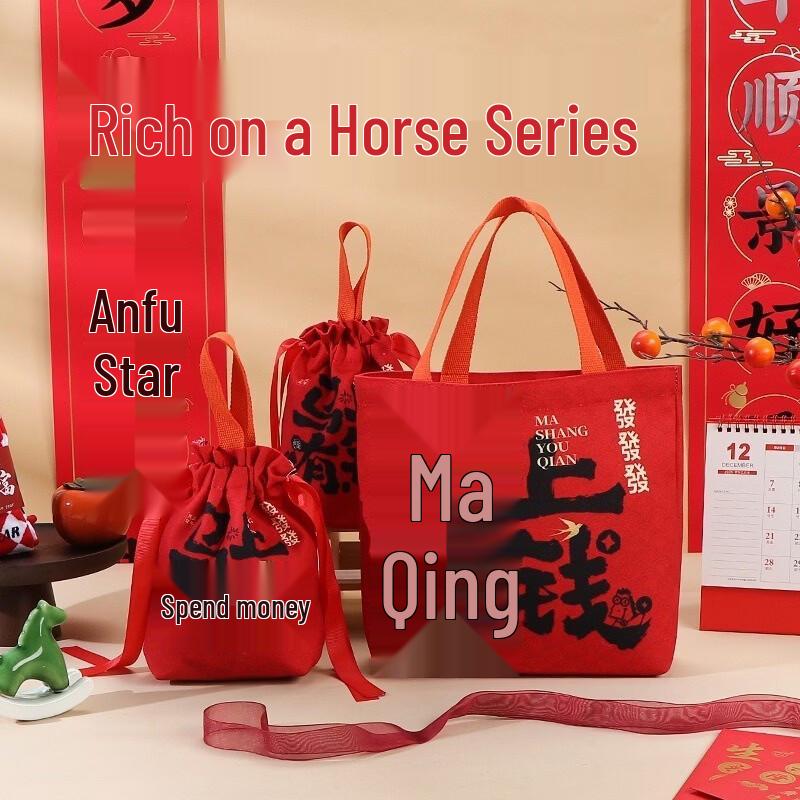B.Y.K New Year Canvas Drawstring Gift Bag