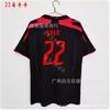 AC Milan 07/08 Second Away Short Sleeve Retro Soccer Jersey - Kaka Ronaldo Inzaghi