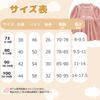 Baby Nest Baby Knit Baby Shrine Antique Size Ages Months Girl's Dress, Formal, Wedding, Gift, Visit, Recital, Shichi-Go-San, Pink, 73, 6-9