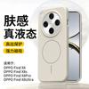 Applicable To OPPOFindX1 Mobile Phone Case Ultra New S Advanced Sense Liquid Silicone Magnetic Anti-drop Case Male