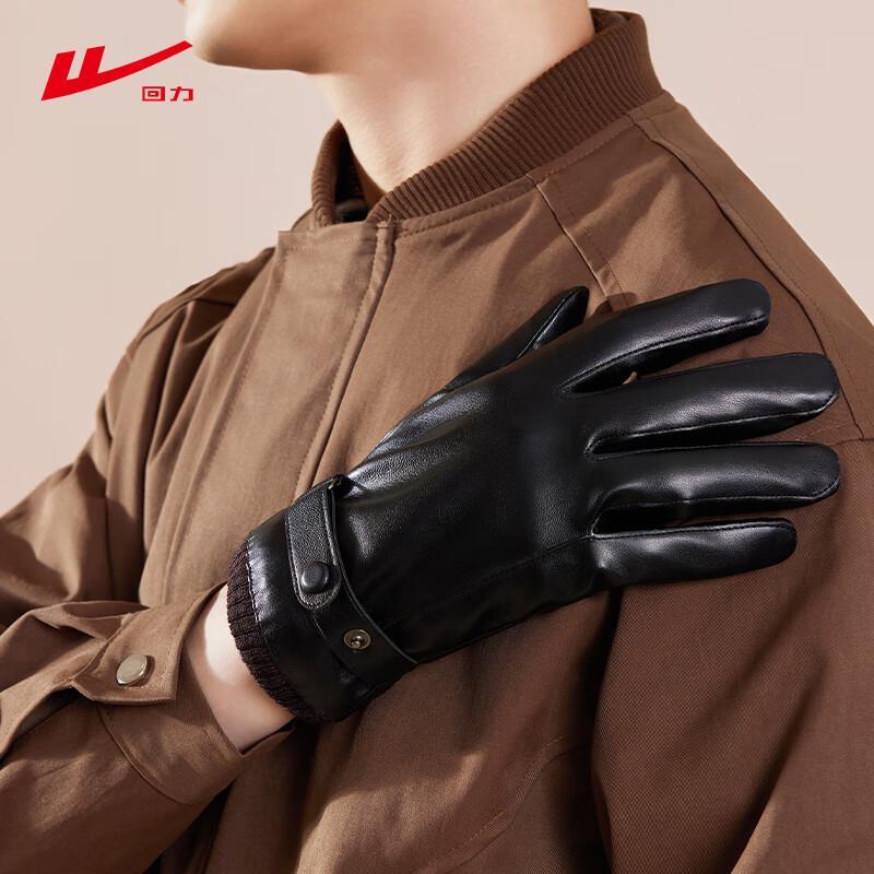 

Унисекс Зимние Термоперчатки Warrior M