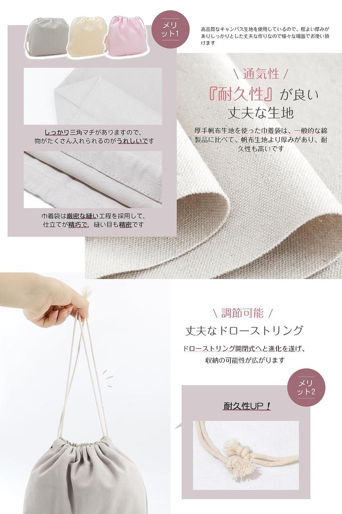 Moelife Drawstring Small and Solid Stylish and Cute in 21 Red and White Canvas Drawstring Inner Drawstring Pouch and White Bags, Large, Colors,