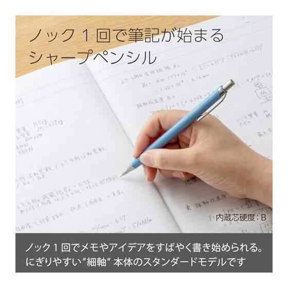 Pentel Orenz Mechanical Pencil, 0.5mm, Sax Blue Barrel, XPP505-RC - Unbreakable Lead Technology, 3x Writing per Knock, Entry Model