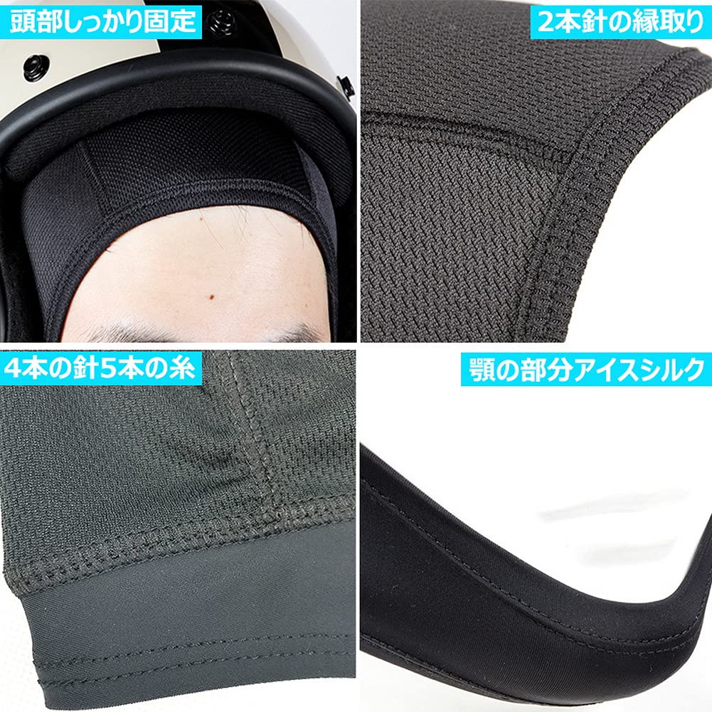 SoeKewo Motorcycle Inner Cap, Breathable, Sweat Absorbent, Quick Drying, Cooling Sensation, Motorcycle Inner Cap (XL)