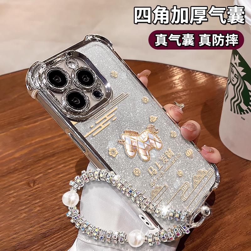 Get Rich Now Bracelet Is Suitable for Apple 17promax Mobile Phone Case Iphone15 Electroplating 16 Four-corner Airbags 14 Women