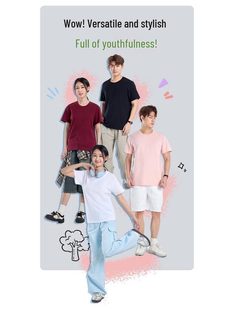 220g Casual Loose Fit Short Sleeve T-Shirt, Available in 20 Colors – Unisex Trendy Hong Kong Style