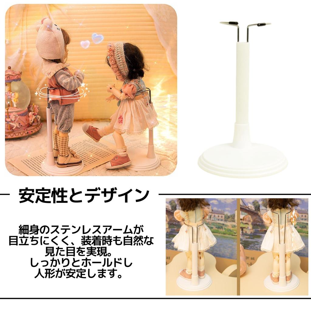 East Leaf Doll Figure Display Set of Figure 25cm Stands, Bases, Stands, 3, Black, Height Approx.