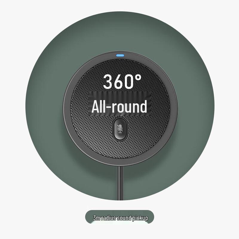 Runpu USB Omnidirectional Conference Microphone (CN version)