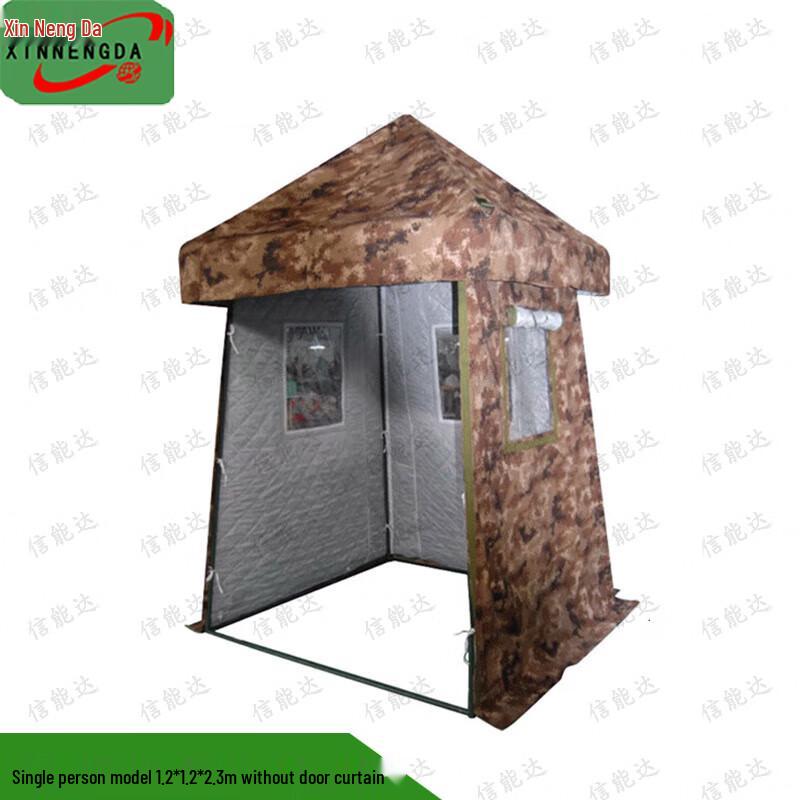 Xinnengda Field Guard Post Tent