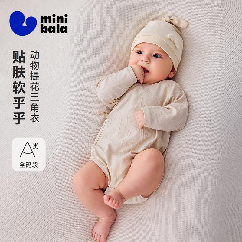 Mini Balabala Baby Clothes, Baby Jumpsuit, Skin Friendly, Breathable, Animal Jacquard Triangle Bag Fart Clothes, Summer