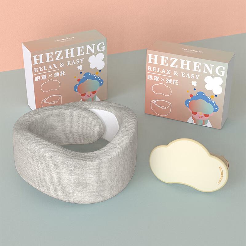Hezheng Travel Comfort Set CN plug (adapter included)